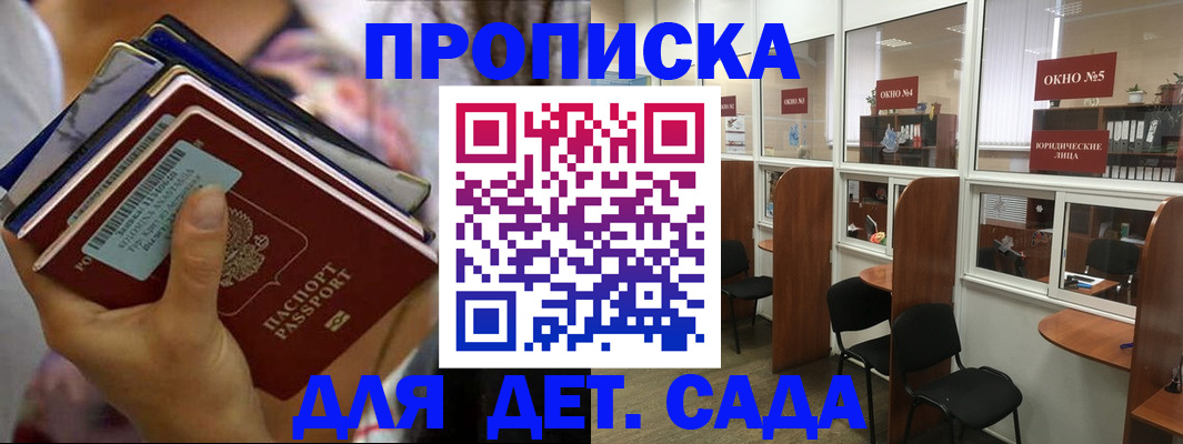 временная регистрация госуслуги в Рязани
